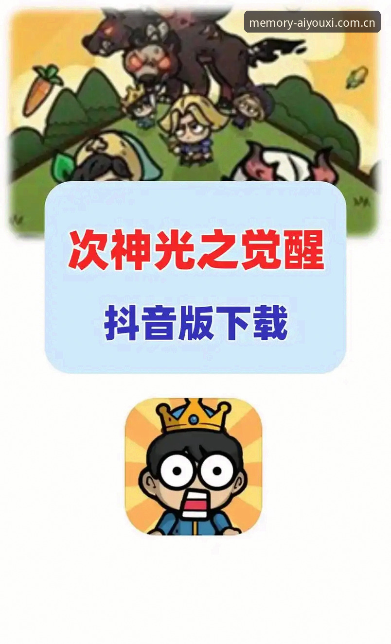 创造你的游戏回忆APP安卓版下载 爱游戏KCXN中国2025夏季版:创造你的游戏回忆APP安卓版下载完整指南