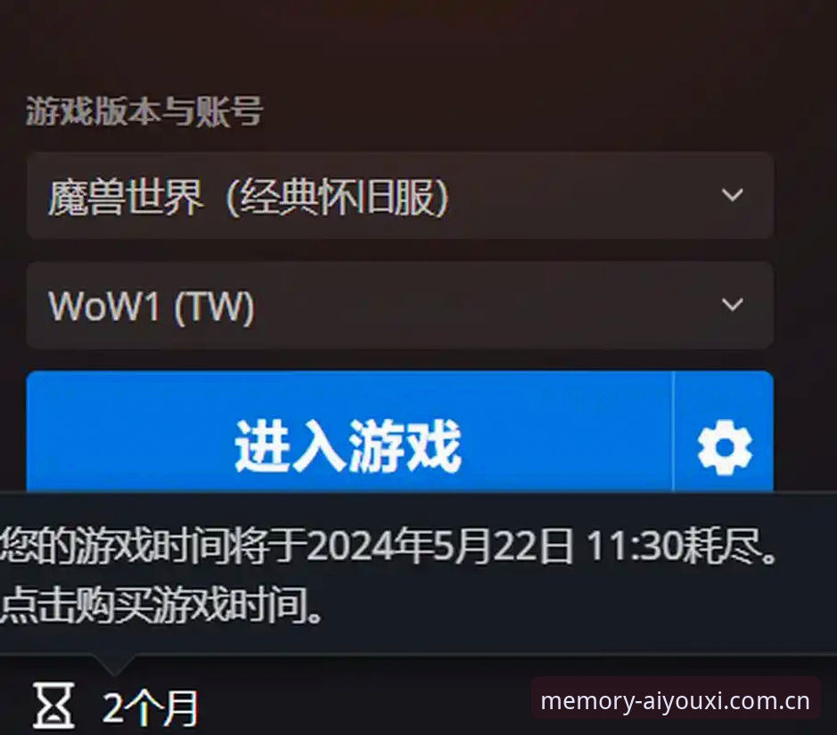 创造你的游戏回忆APP安卓版下载 创造你的游戏回忆APP安卓版下载:一个老玩家的真实使用清单