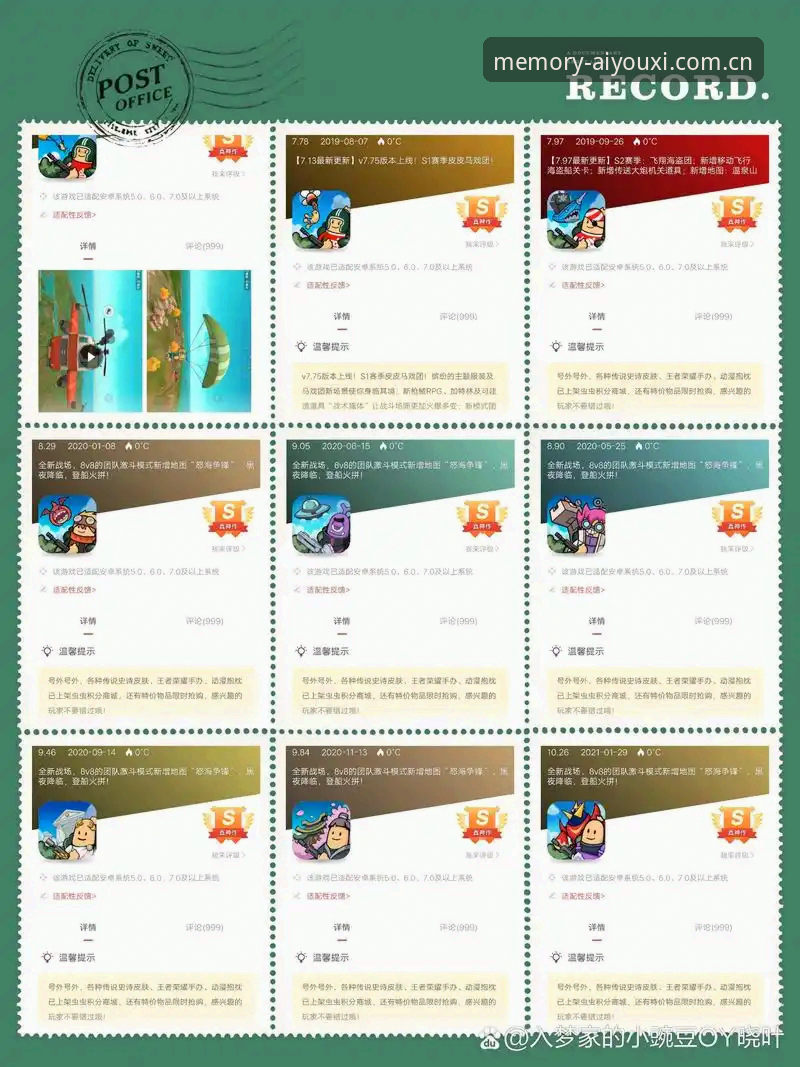 创造你的游戏回忆APP安卓版下载 创造你的游戏回忆APP安卓版下载:一个老玩家的真实使用清单